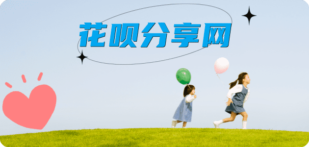 套信用卡绵阳信用卡接单平台☀️诚信信用卡24小时在线靠谱商家推荐